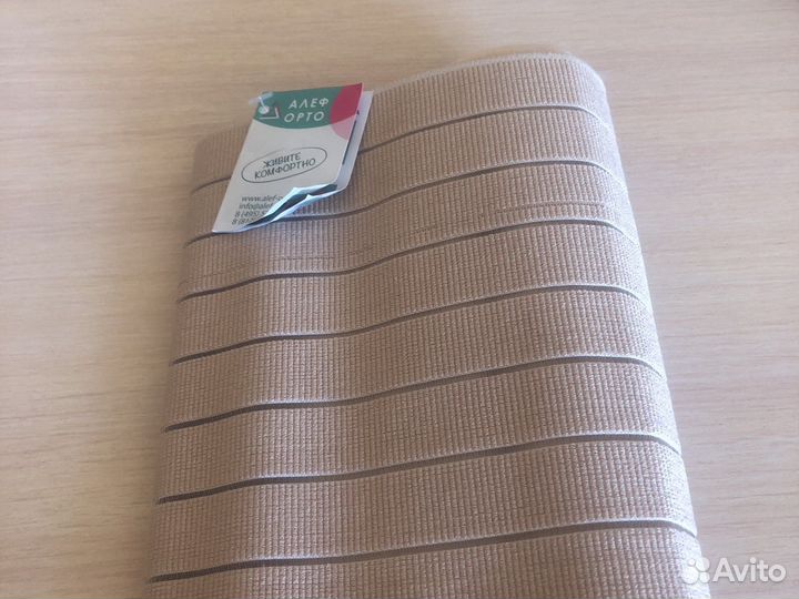 Корсет ортопедический поясничный