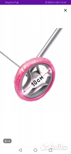 Детская коляска для кукол