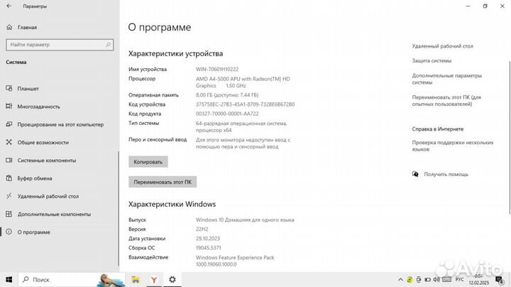 Ноутбук packard bell ms2384