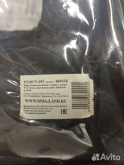 Роликовые коньки раздвижные, 39-42