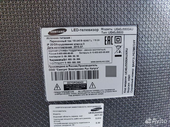 Телевизор Samsung UE40J5500 (Разбор)(По запчастям)