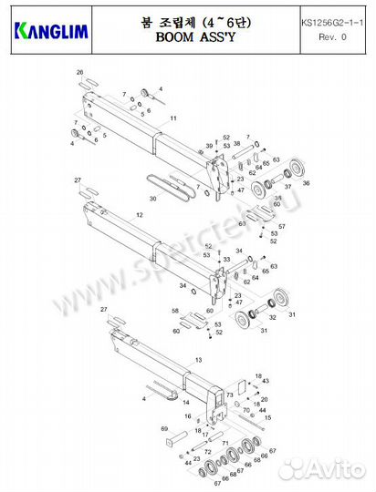 Секция стрелы выдвижная Unic 304