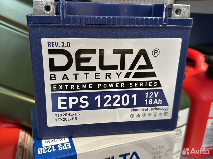 Аккумулятор delta Eps 12201