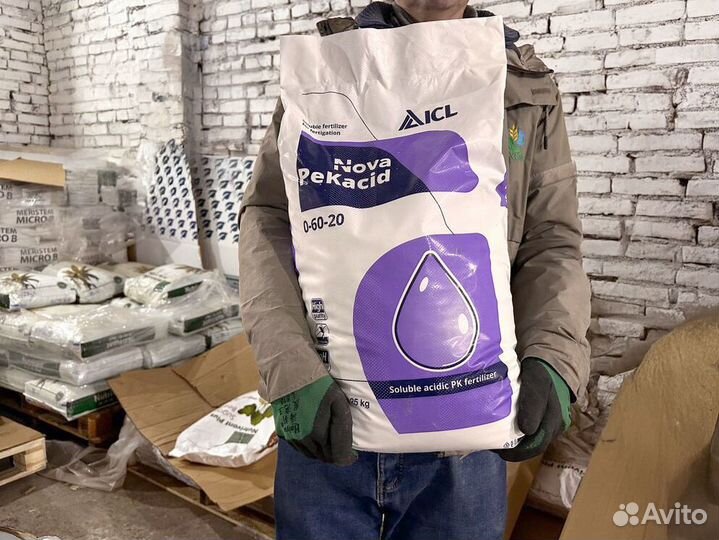 Удобрение Стимакс