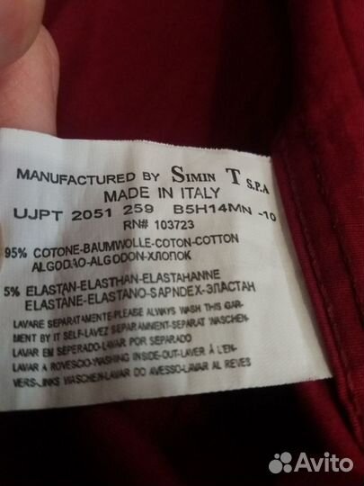 Рубашка armani jeans (made in Italy )