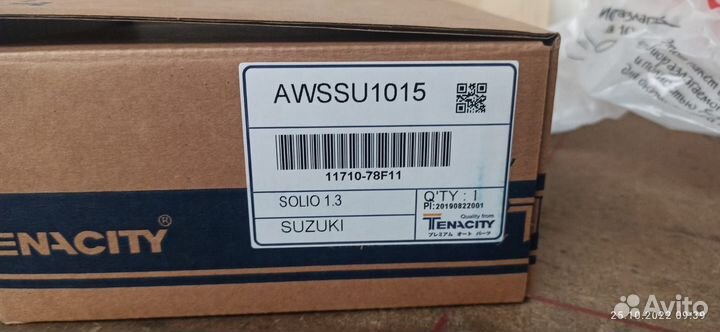 Опора двигателя Suzuki Swift Solio M13A awssu1015