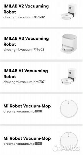 Смена озвучки на роботе пылесосе