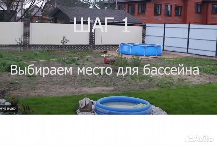 Надувной бассейн, бассейн для дома, для дачи