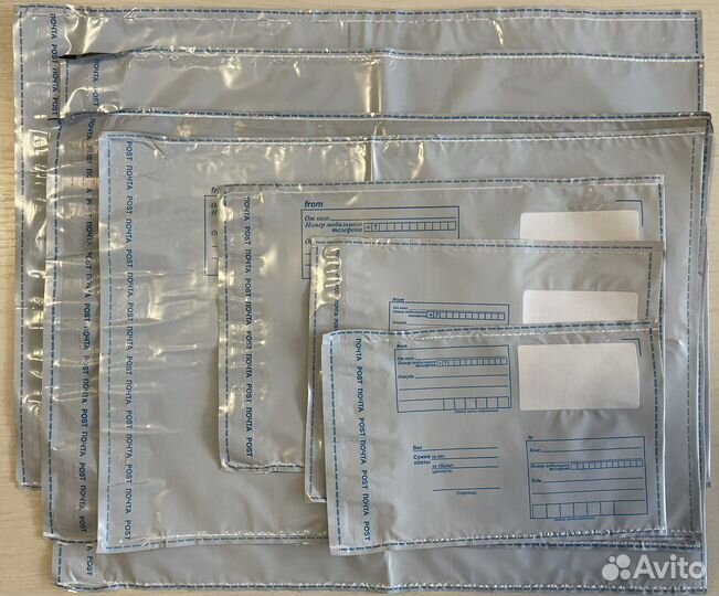 Пластиковые конверты