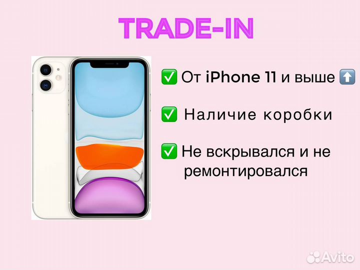 iPhone 16 Pro Max, 512 ГБ