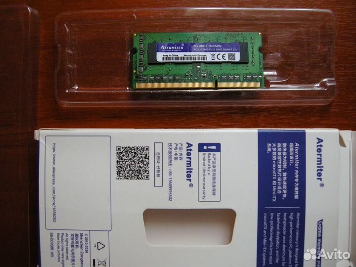 Память для ноутбуков SO-dimm DDR3L 8GB почти новая