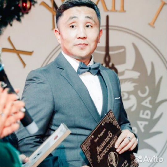 Ведущий праздников и мероприятий