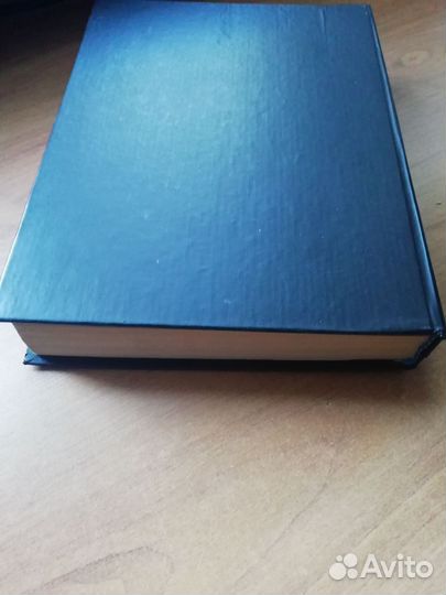 Толковый словарь русского языка С. И. Ожегова