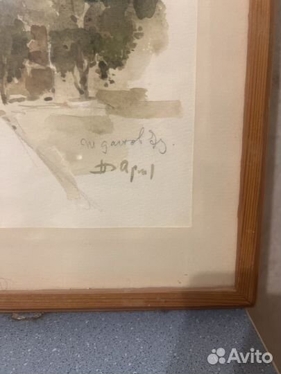 Картина И. Арлачёв 