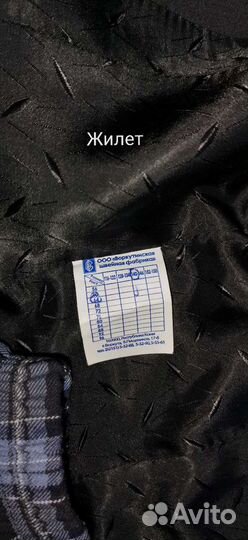 Школьная форма для девочки