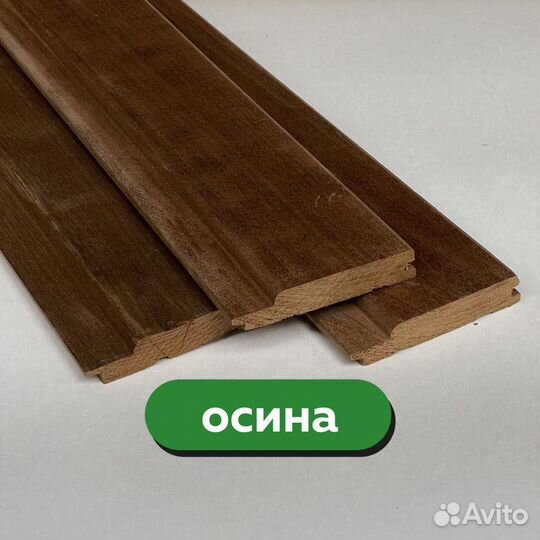 Вагонка липа / осина / штиль / пиломатериалы