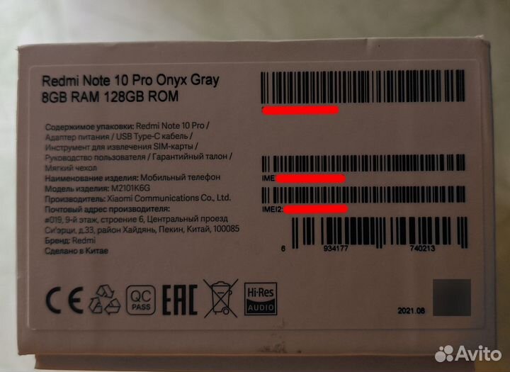 Xiaomi Redmi Note 10 Pro, 8/128 ГБ