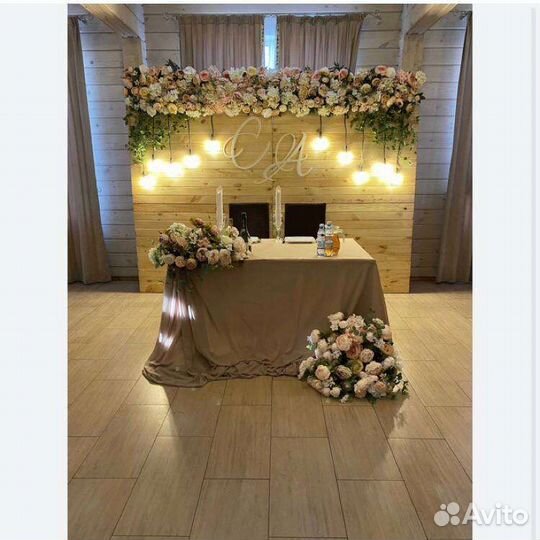 Оформление свадьбы