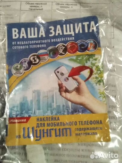 Медприборы