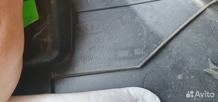 Обшивка багажника правая Kia Sportage 2016-2021