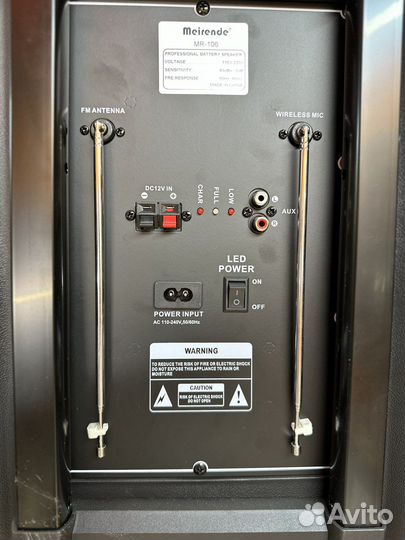 Акустическая система комбик meirende MR-106