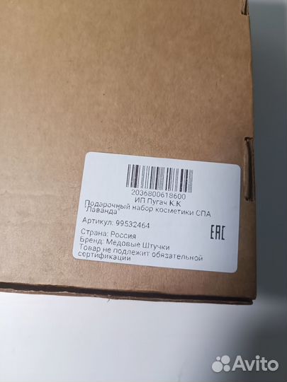 Подарочный набор косметики 