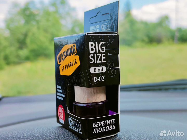 Ароматизатор подвеска стекло