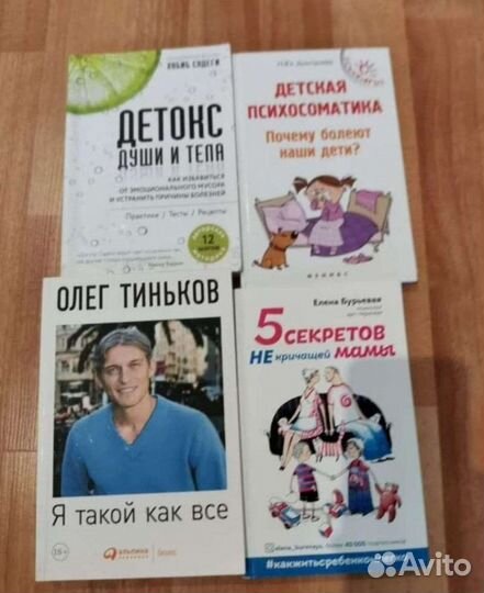 Книги
