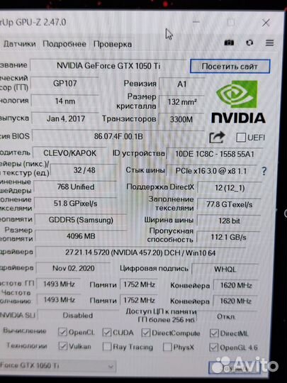 Игровой ноутбук intel - 3.7ghz,24gb ddr4,1050ti