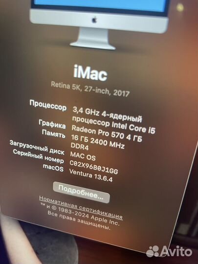 iMac 27 retina 5k 2017