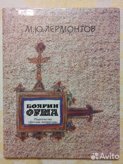 Есенин, Фет, Лермонтов,Тургенев,Гончаров,Аксаков