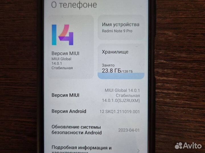 Xiaomi Redmi Note 9 Pro, 6/128 ГБ