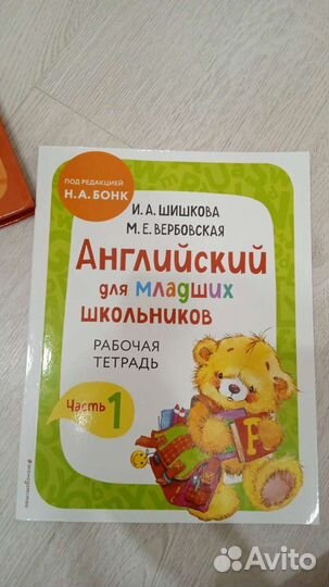 Учебник и рабочая тетрадь