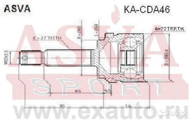 Шрус наружный 22x60x27
