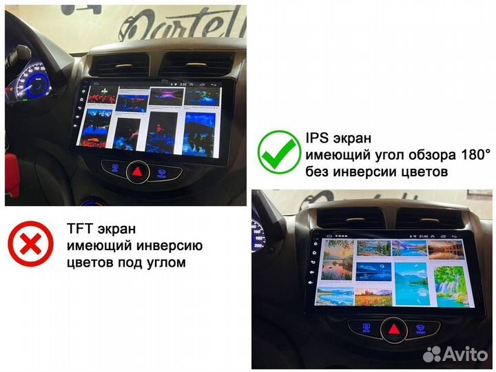 Магнитола Toyota Prado 120 Android IPS DSP