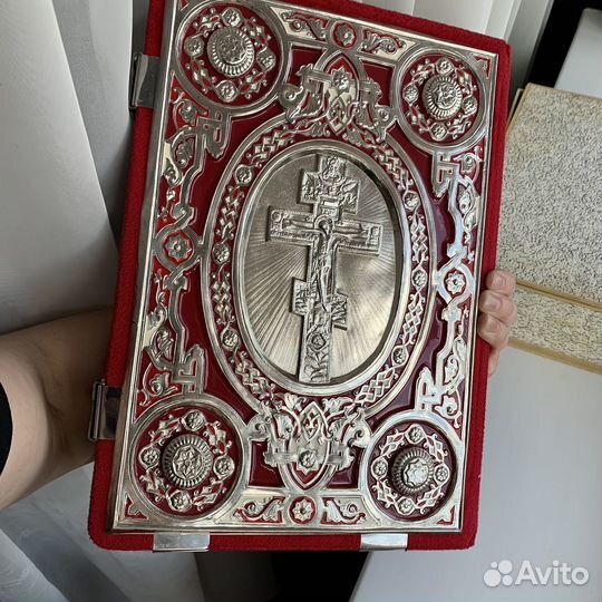 Священное евангелие