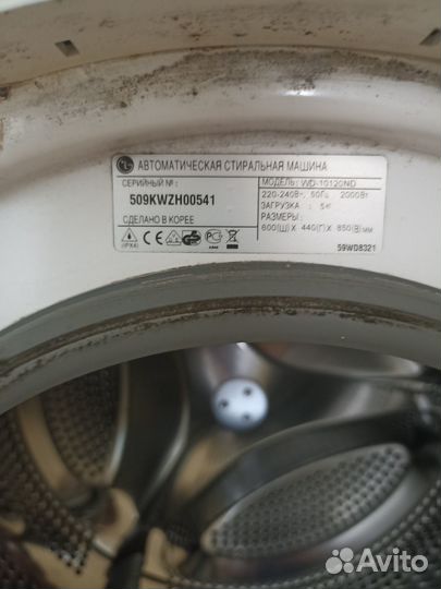 Стиральная машина lg direct drive 5кг