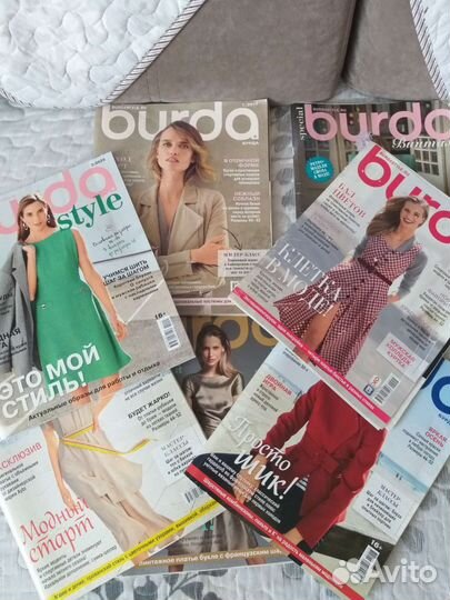 Журналы Burda 2010 - 2023 годов выпуска