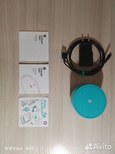 Алиса станция лайт