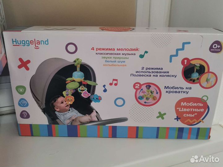 Новый мобиль Huggeland на кроватку, коляску