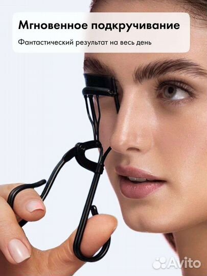 Керлер для ресниц, зажим для завивки подкручивания