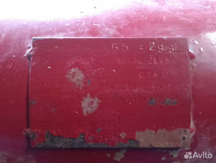 Газовый баллон для гбо 65 литров