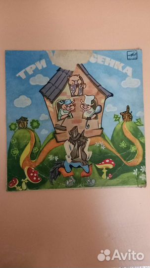 Грампластинки СССР