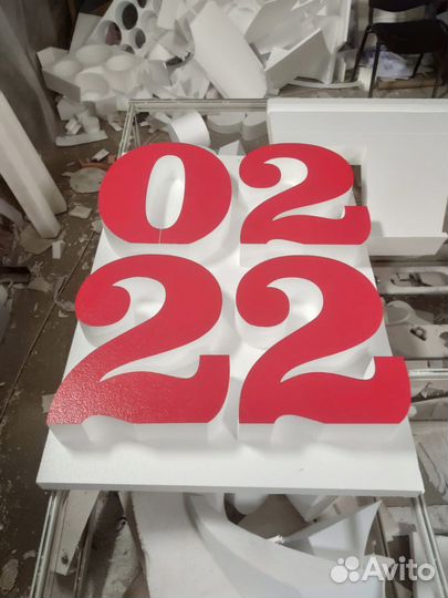 Буквы цифры из пенопласта