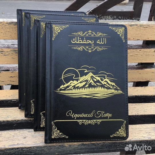 Именной блокнот кожаный