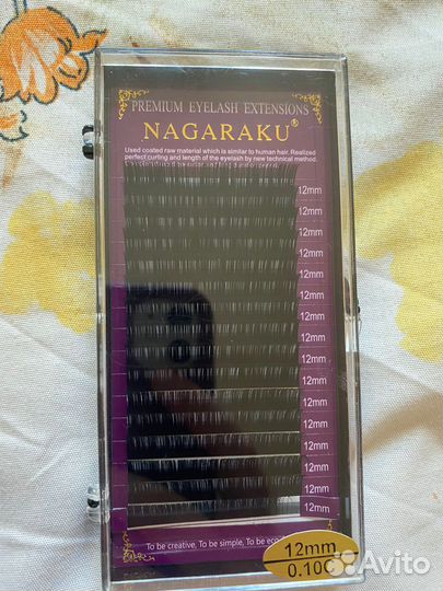 Для наращивания ресниц