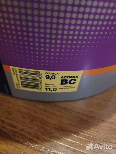 Краска dulux Bindo 7 цвет белый 9 л
