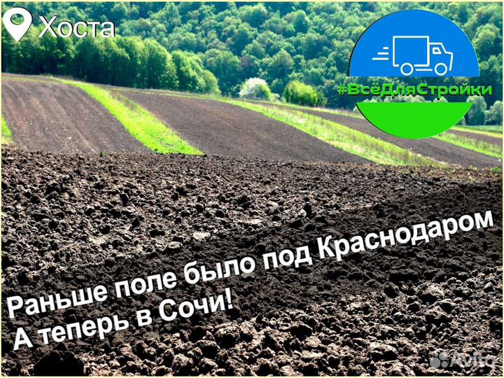 Земля, грунт, чернозём в мешках и навалом