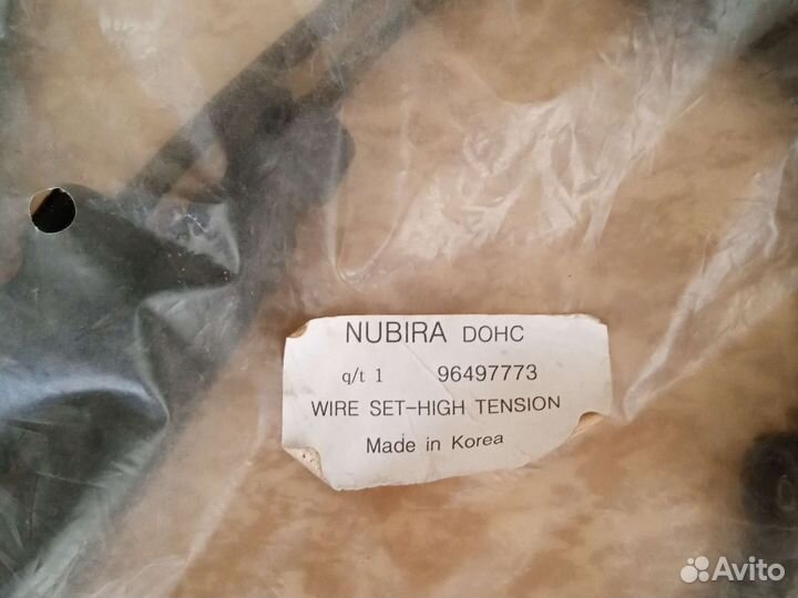 Комплект проводов зажигания dons