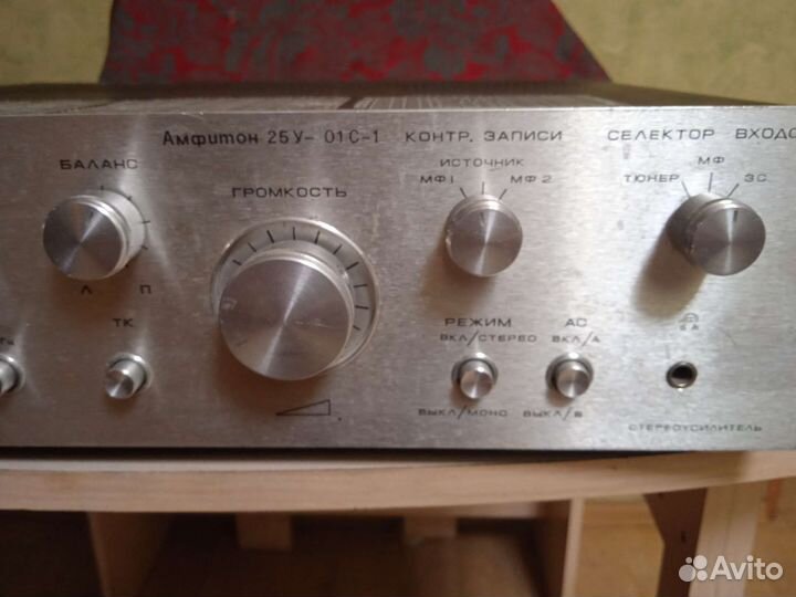 Усилитель амфитон 25 у -101 с